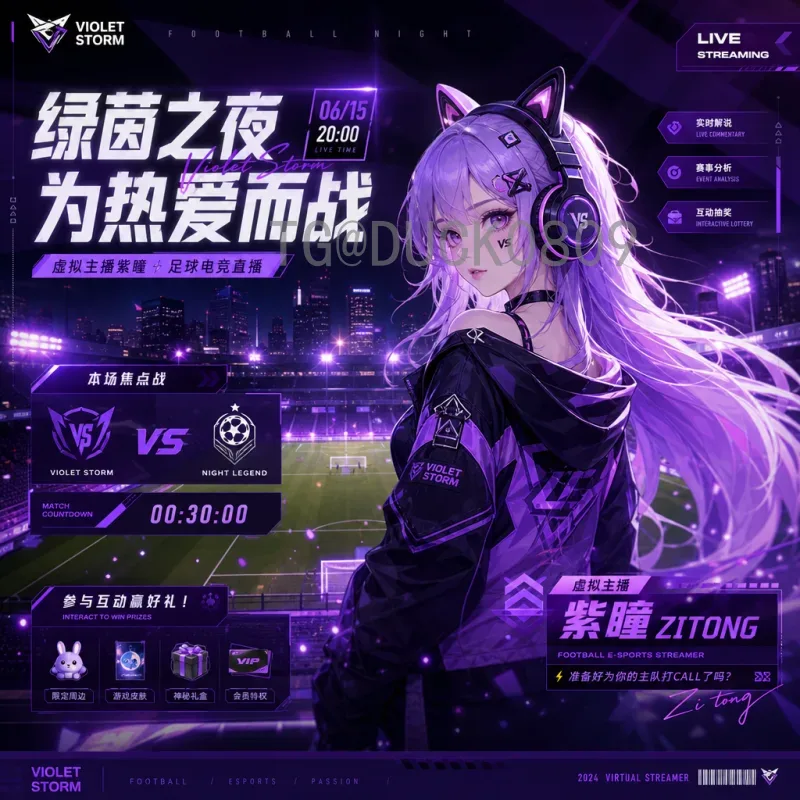 美加墨世界杯积分榜数据库：全面解析球队表现与数据价值